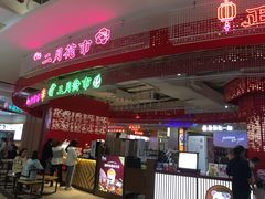 -凯德广场(金牛店)