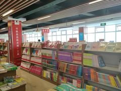 -新华书店(华城路店)