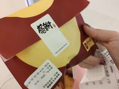 咸香花生铜锣烧-章台柳铜锣烧(苏州中心店)