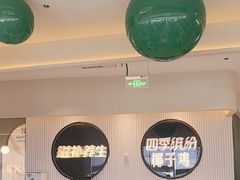 -四季缤纷椰子鸡(德思勤店)