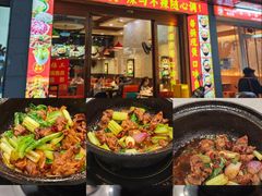 -嘟享吃重庆鸡公煲(五一店)