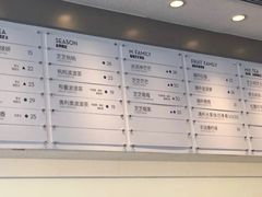 -喜茶(广州番禺奥园广场店)
