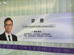 -武汉五洲整形外科医院