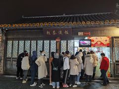 -粗茶淡饭(东关街店)