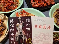 -靓虾二哥长沙地标小龙虾(五一广场店)