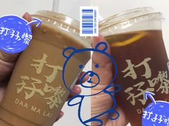 -孖记茶档·热腾茶餐(乐峰店)