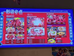 -怪怪龙虾·来自江苏盱眙(惊驾路店)