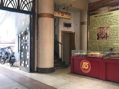 -石头门坎