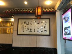 -朱鸿兴面馆(镇湖店)