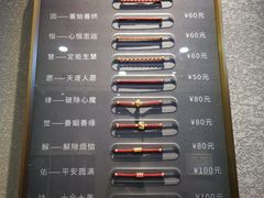 -结绳记(国瑞店)