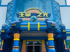 -厦门方特梦幻王国