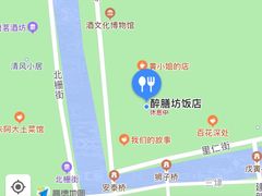 -老马家·舌尖上的西塘美食
