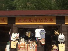 -梁家河村红色旅游区
