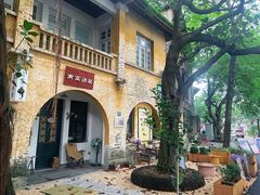 -广州市紫泥堂文化创意园景区