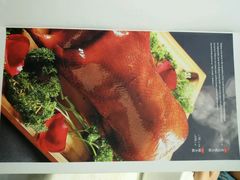 -四季小馆·地道北京小吃(广百店)