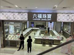 -AEON永旺超市(天津津南店)
