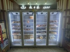 -起士林(荣安大街店)