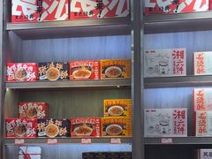 -黑色经典臭豆腐·湖南特产(潇湘文化店)