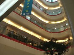 -莲花国际广场