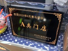 -留夫鸭(巴黎春天宝山店)