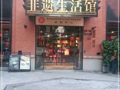 -百益上河城