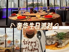 -三利音·东方司宴(外滩店)