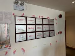 -樱花国际日语(徐家汇中心)