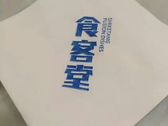 -食客堂麻婆豆腐专门店