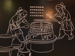 -冰泉豆浆馆(阳朔店)