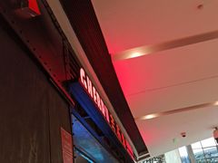 等位区-吉布鲁牛排海鲜自助(成都大悦城店)