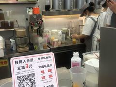 -%百分茶(江阴万达店)