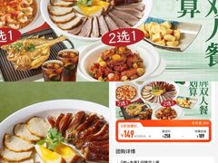 -潮界(凯德晶萃店)