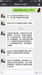 点击看大图 -馨月汇·独栋月子会所(静安店)