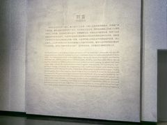 -中国京杭大运河博物馆