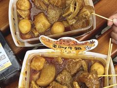 -老day牛杂(官也街总店)