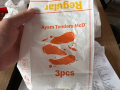 -麦当劳(槟城国际机场店)