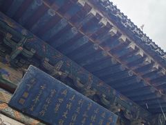 -五台山风景名胜区