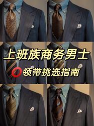 -优刻西服西装定制(金轮国际广场店)