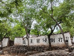 -红嫂家乡旅游区