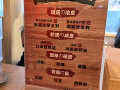 -寸屋拉面(凯德晶萃店)