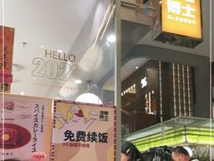 等位区-伽喱博士 Dr.CURRY咖喱饭(太阳宫咖喱店)