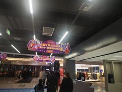 -欧亚汇集(飞跃路店)