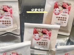 -津乐园(芥园道店)