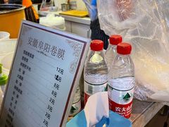 -安徽阜阳卷馍(西单店)