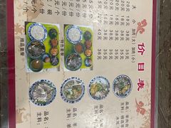 -夏家合汁(天润花园小区店)
