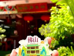 -山水茶艺馆·点心粤菜·30年老字号