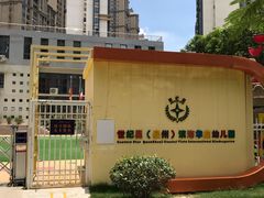 -滨海华庭小区幼儿园