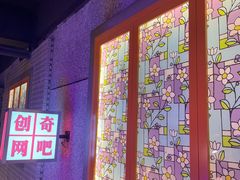 -楠火锅(昆山金鹰店)