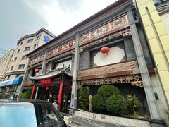 -淮扬府(安定门店)