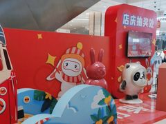 -资和信百货商场